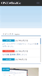 Mobile Screenshot of 1bridge.co.jp